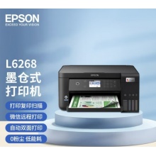 爱普生（EPSON）L6268 墨仓式 