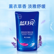 洗衣液袋装亮白增艳1Kg薰衣草