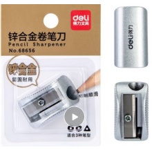 得力(deli)锌合金卷笔刀 银色 68656
