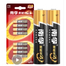 7号电池（南孚）