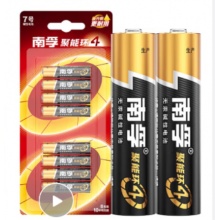 7号电池（南孚）