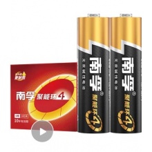 5号电池（南孚）