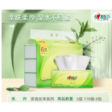 心相印茶语丝享3层110抽*6包/提