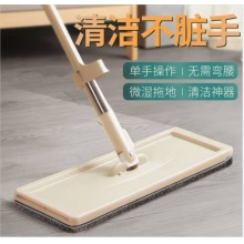 免手洗平板拖把