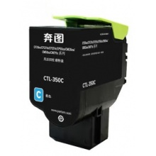 奔图原装青色碳粉盒 CTL-350K
