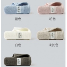 洁丽雅毛巾70*30
