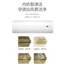 美的KFR35GW/BDN8Y-DH400变频
