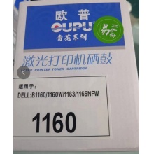 B1160 适用于DELLB1163欧普鼓粉盒