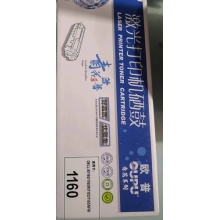 B1160 适用于DELLB1163欧普鼓粉盒