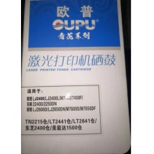 欧普2400