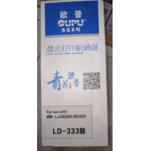 LD333硒鼓适用联想LJ3303 /3803打印机欧普硒鼓