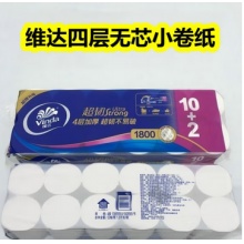 维达卫生纸