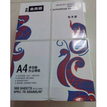 A5 复印纸 500张/包 16包/箱