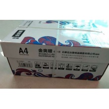 A5 复印纸 500张/包 16包/箱