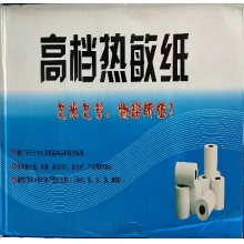 热敏纸57*40  