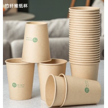 竹纤维纸杯