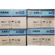 新绿天章数码桥a4 70克/8包