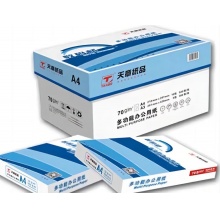 新绿天章数码桥a4 70克/8包