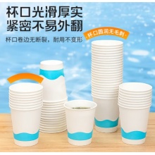 一次性纸杯