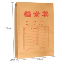 A4牛皮纸档案袋50只175g侧宽2.8cm文件袋