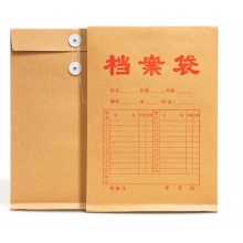 A4牛皮纸档案袋50只175g侧宽2.8cm文件袋
