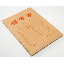 A4牛皮纸档案袋50只175g侧宽2.8cm文件袋