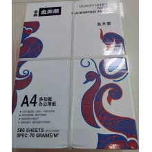 金奥顺A4  500张/包 8包/箱