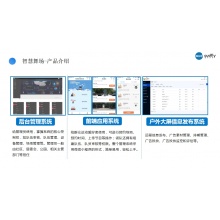 清听文体公园智慧舞场健身指导站智慧广场舞定向音响系统