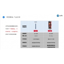 清听文体公园智慧舞场健身指导站智慧广场舞定向音响系统