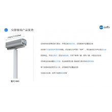 清听教育安静操场噪声定向广播扩声音箱