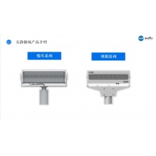 清听教育安静操场噪声定向广播扩声音箱
