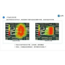 清听教育安静操场噪声定向广播扩声音箱
