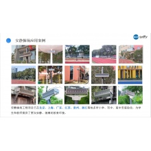 清听教育安静操场噪声定向广播扩声音箱