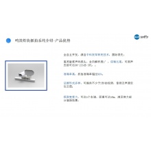 清听交通车辆鸣笛炸街抓拍系统