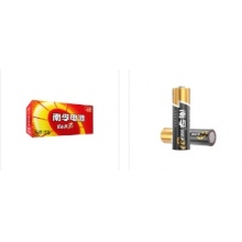 南孚(NANFU)5号电池48粒/盒 五号碱性 聚能环3代