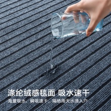 条纹拉绒地垫