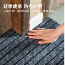 条纹拉绒地垫