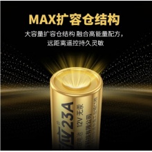传应南孚 23A12V电池5粒