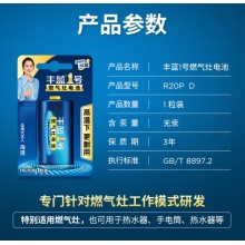 丰蓝1号丰蓝1号