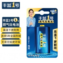 丰蓝1号丰蓝1号