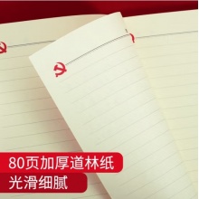 学习笔记