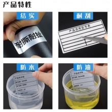 70*50亚银纸+碳带