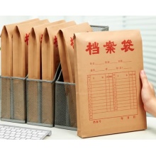 A4牛皮纸档案袋175g加厚文件袋10个装