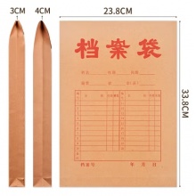 A4牛皮纸档案袋175g加厚文件袋10个装