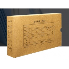 发票版会计档案凭证盒+封皮5cm