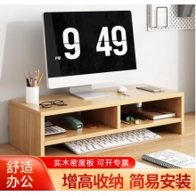 电脑桌增高架显示器支架双层