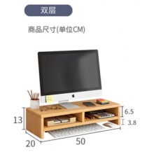 电脑桌增高架显示器支架双层