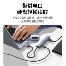 绿联 USB3.0分线器扩展坞  【USB2.0*4+C口供电】0.25米