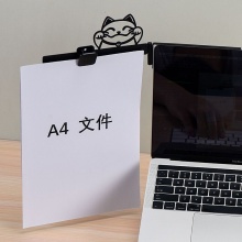 电脑稿件收纳打印架