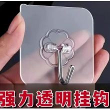 粘钩